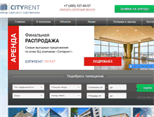 Tablet Screenshot of office-arendator.ru